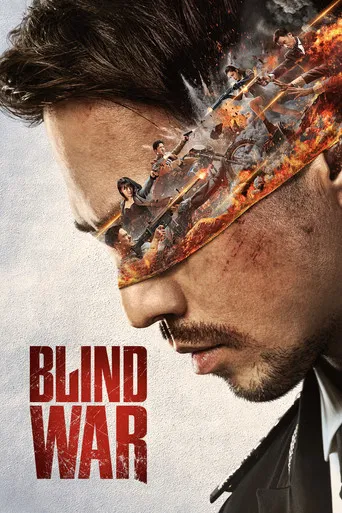 Blind War (2022) Hindi Dubbed Blind War (2022) Hindi Dubbed