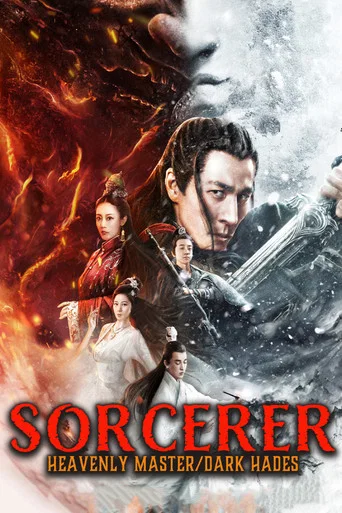Sorcerer Heavenly Master Dark Hades Hindi Dubbed Sorcerer Heavenly Master Dark Hades Hindi Dubbed