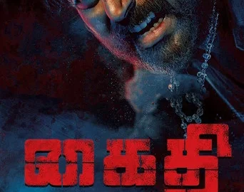 Kaithi (2019) Hindi Dubbed