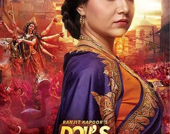 Dolls House (2018) Hindi HD