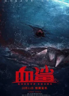 Horror Shark (2020) Hindi Dubbed