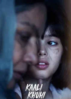 Kaali Khuhi (2020) Hindi Netflix