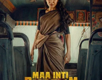 Maa Inti Bangaaram (2026) Hindi Dubbed SonyLiv