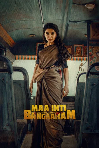 Maa Inti Bangaaram (2026) Hindi Dubbed SonyLiv
