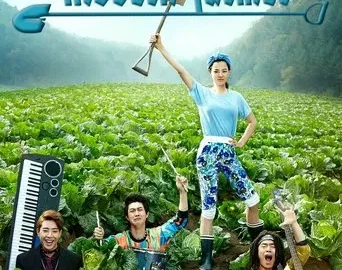 Modern Farmer (2014) Hindi Season 1 Complete AMZN