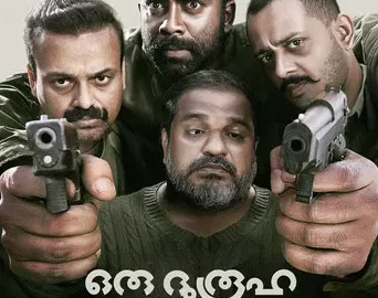 Oru Durooha Saahacharyathil (2026) Hindi Dubbed